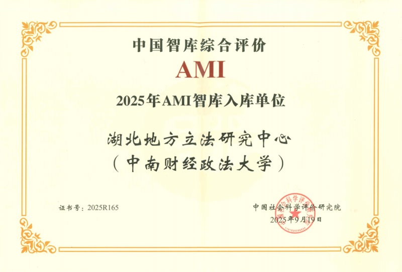 1760421608863630.png 财大1.png