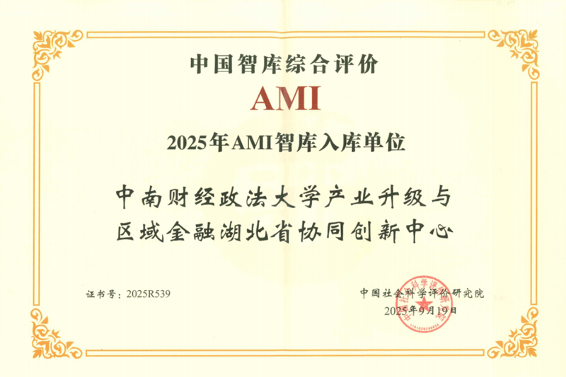 1760421666941762.png 财大2.png