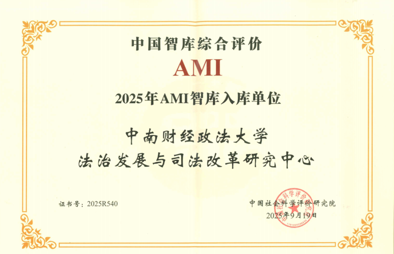 1760421706603587.png 财大3.png