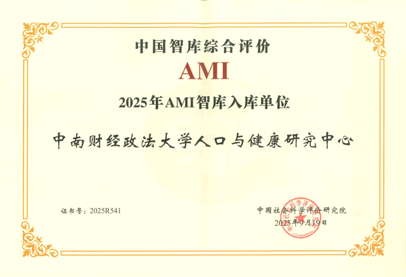 1760421722537724.png 财大4.png