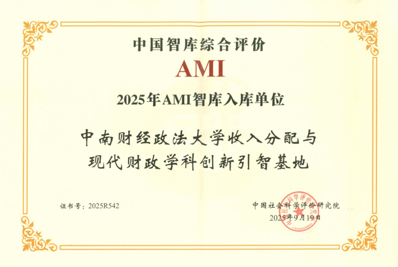 1760421762884028.png 财大5.png