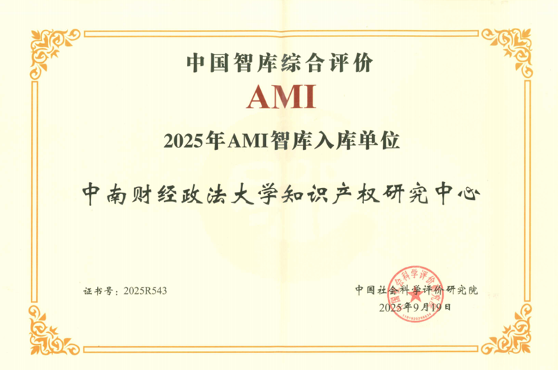 1760421783341593.png 财大6.png