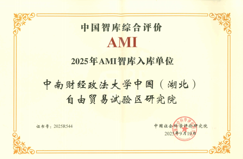 1760421797811354.png 财大7.png